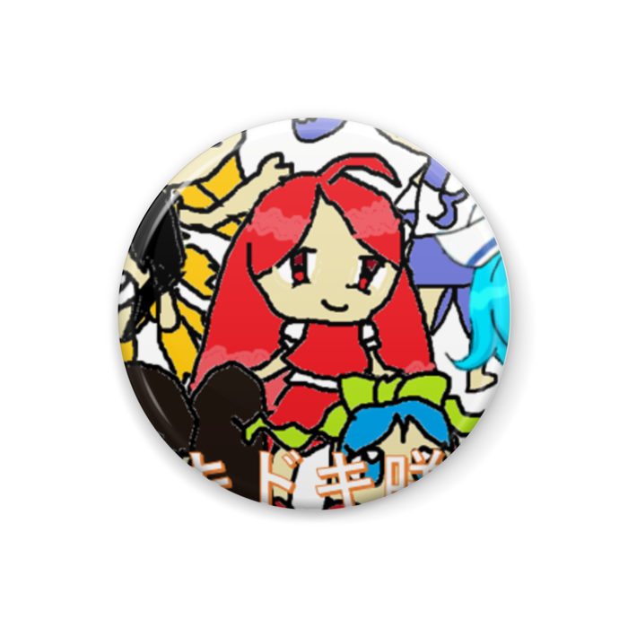 缶バッジ - 32mm