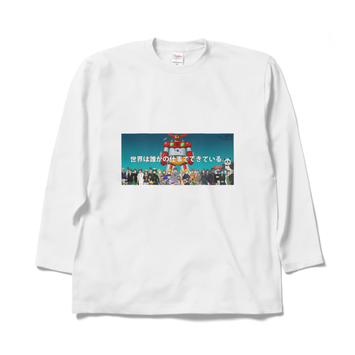 ロングスリーブTシャツ - XL - ホワイト