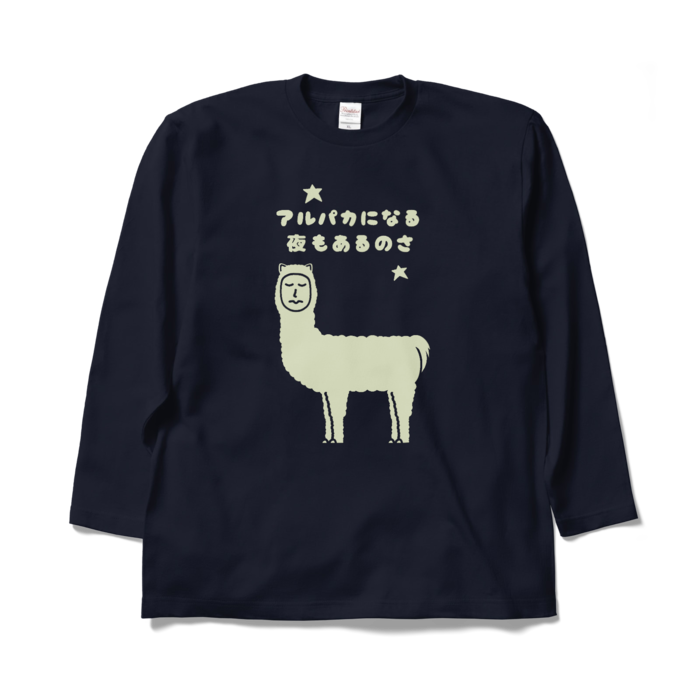 ロングスリーブTシャツ - XL - ネイビー
