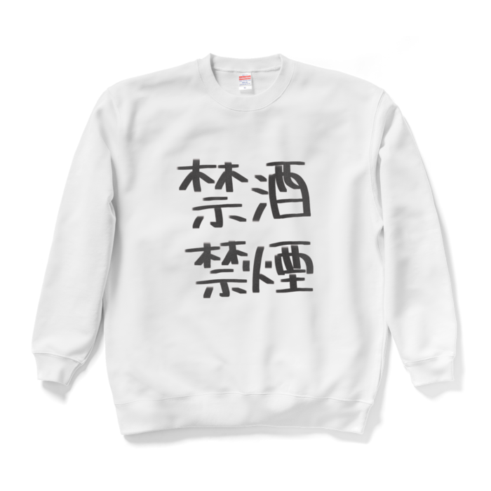 スウェット - XL - ホワイト