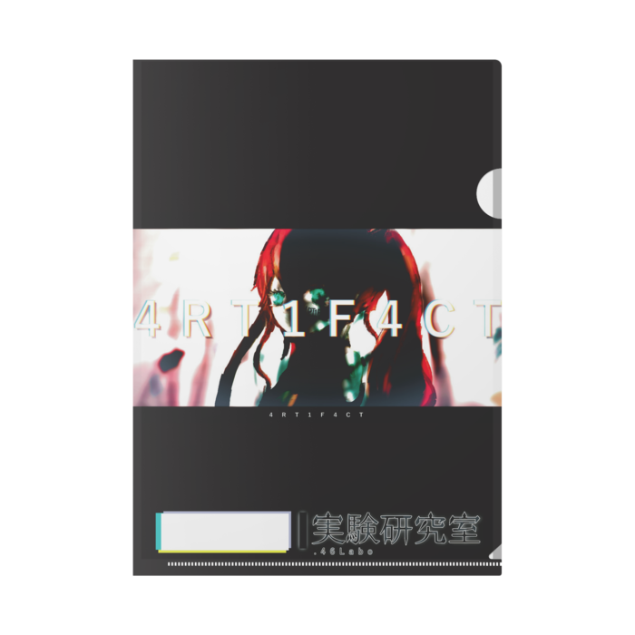 クリアファイル - A4