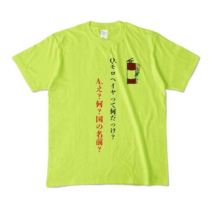 カラーTシャツ - M - ライトグリーン (淡色)