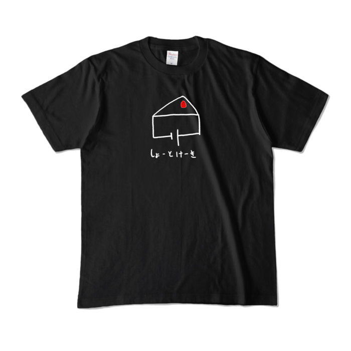 カラーTシャツ - M - ブラック (濃色)