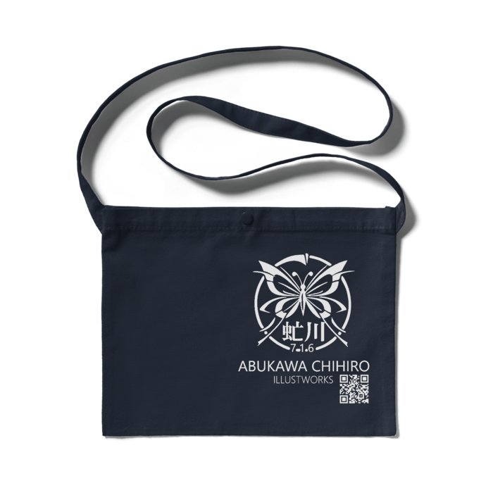 サコッシュ - 300 x 230 (mm)(7)