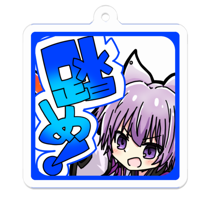 アクリルキーホルダー - 50 x 50 (mm)