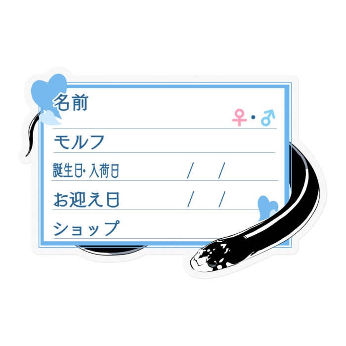 ステッカー - 100 x 100 (mm)(14)
