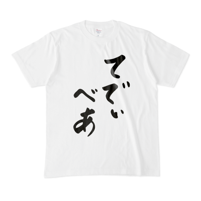 Tシャツ - M - 白