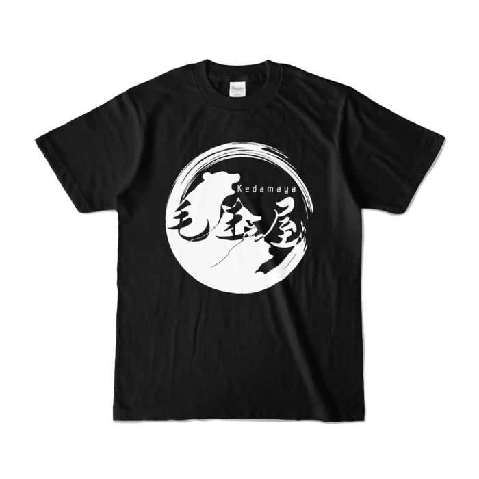 カラーTシャツ - S - ブラック (濃色)