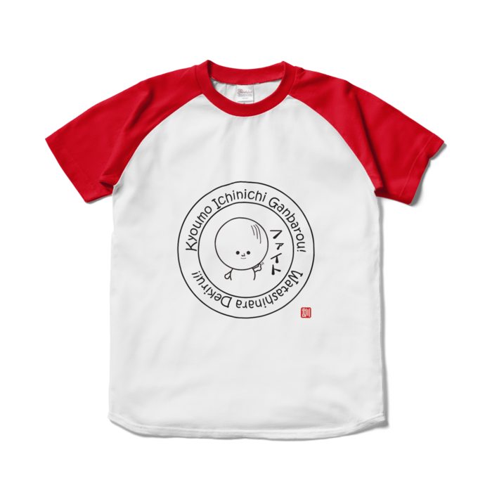 ラグランTシャツ - S - ホワイト×レッド