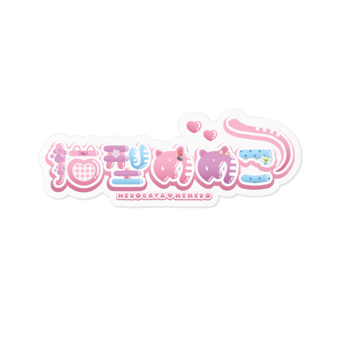 ステッカー - 100 x 100 (mm)