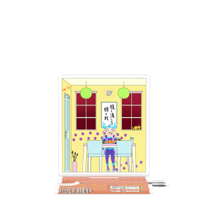 つながるアクスタ - 80mm