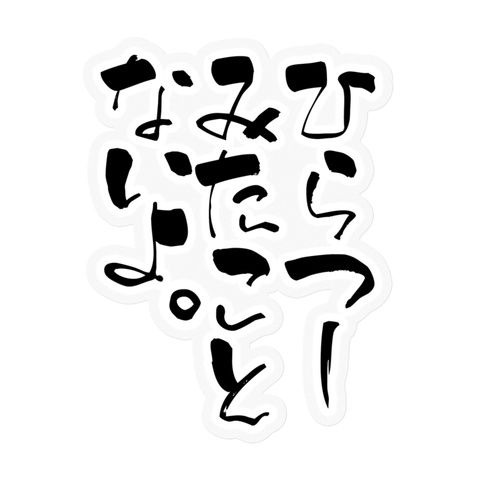 ステッカー - 100 x 100 (mm)