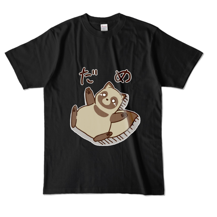 カラーTシャツ - L - ブラック (濃色)