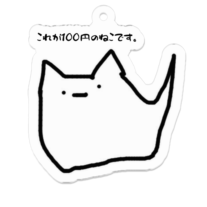 アクリルキーホルダー - 50 x 50 (mm)