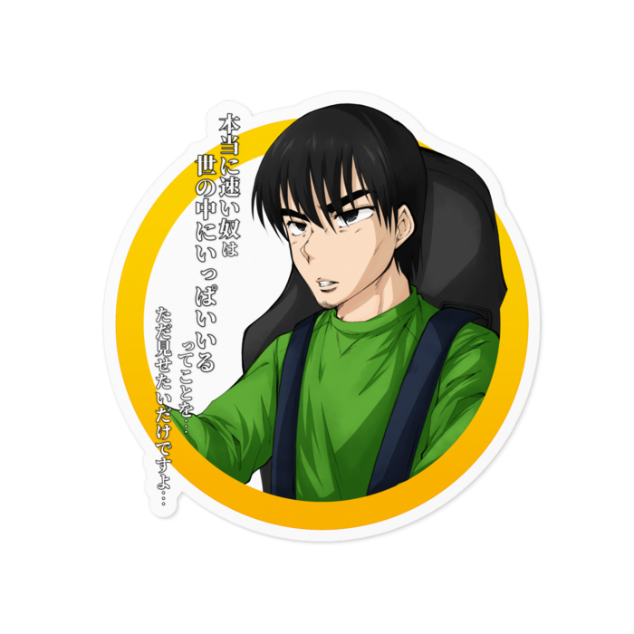 ステッカー - 100 x 100 (mm)