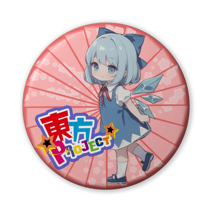 缶バッジ(バリュー) - 56mm