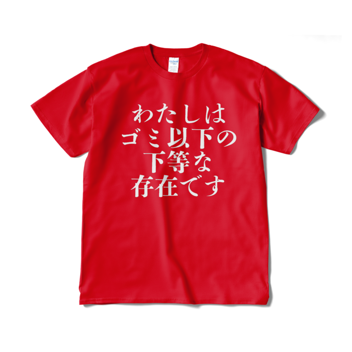 Tシャツ（短納期） - XL - レッド