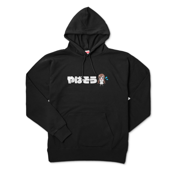 パーカー - XL - ブラック