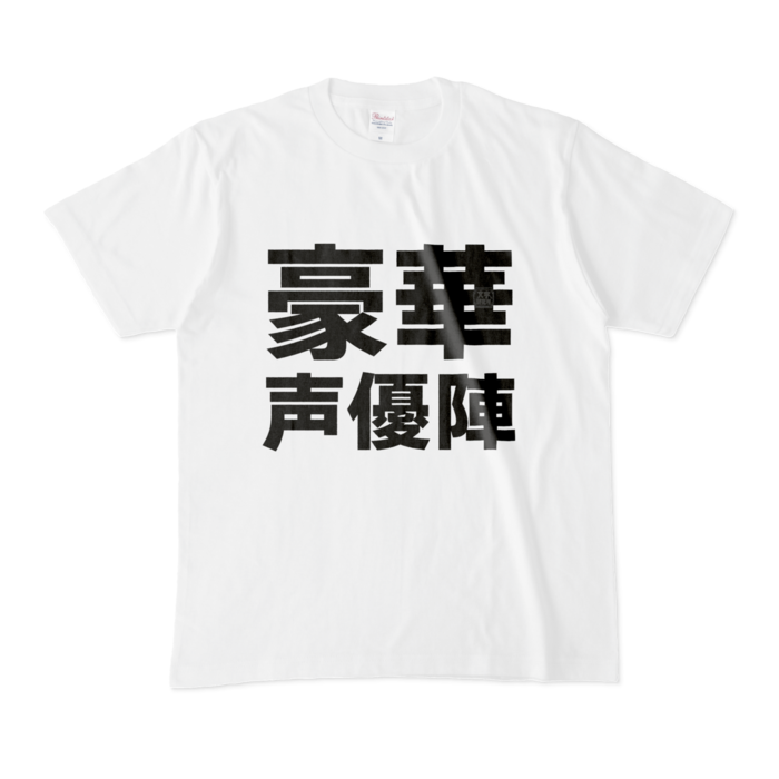 Tシャツ - M - 白