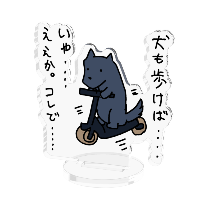 アクリルフィギュア - 50x50mm