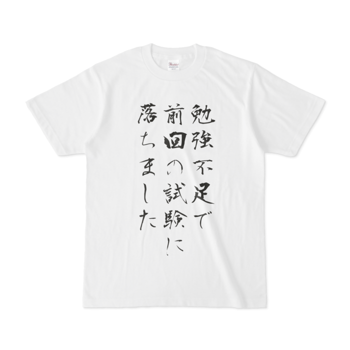 Tシャツ - S