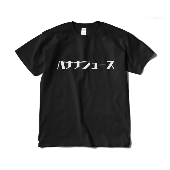 Tシャツ（短納期） - XL - ブラック