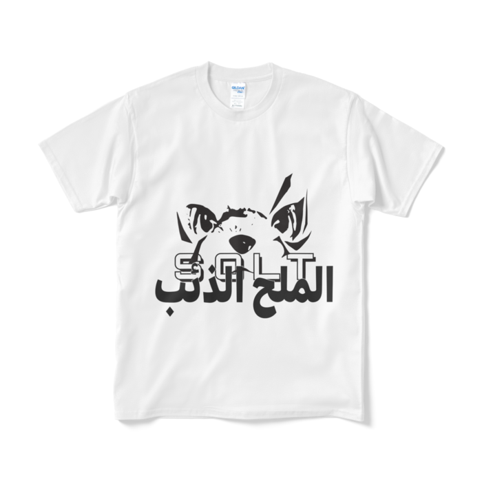 Tシャツ(短納期) - M - ホワイト