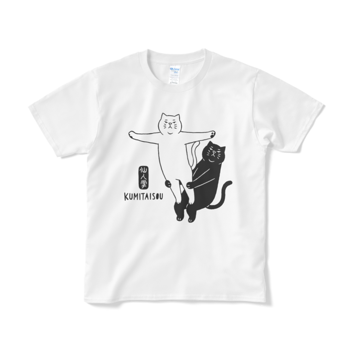 Tシャツ（短納期） - S - ホワイト