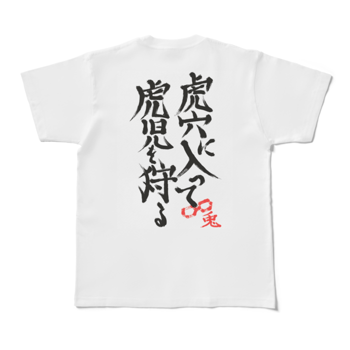 Tシャツ - M - 白