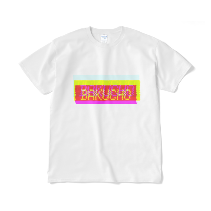  BAKUCHOカラフルTシャツ- XL - ホワイト