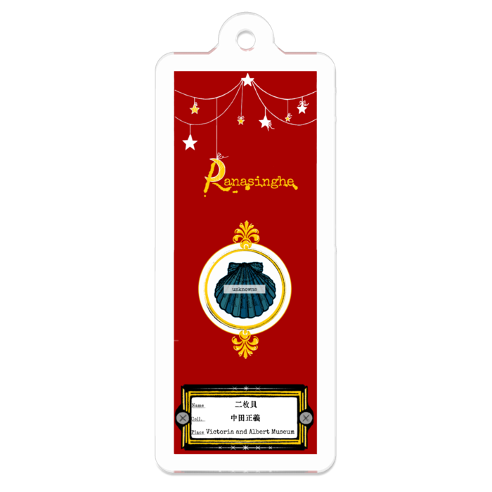 約束の標本プレパラート 【二枚貝】