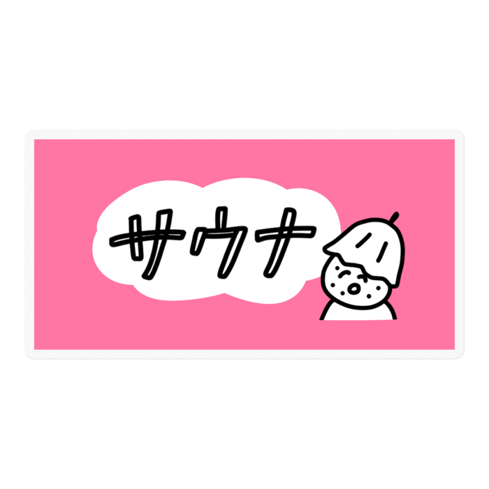 ステッカー - 100 x 100 (mm)