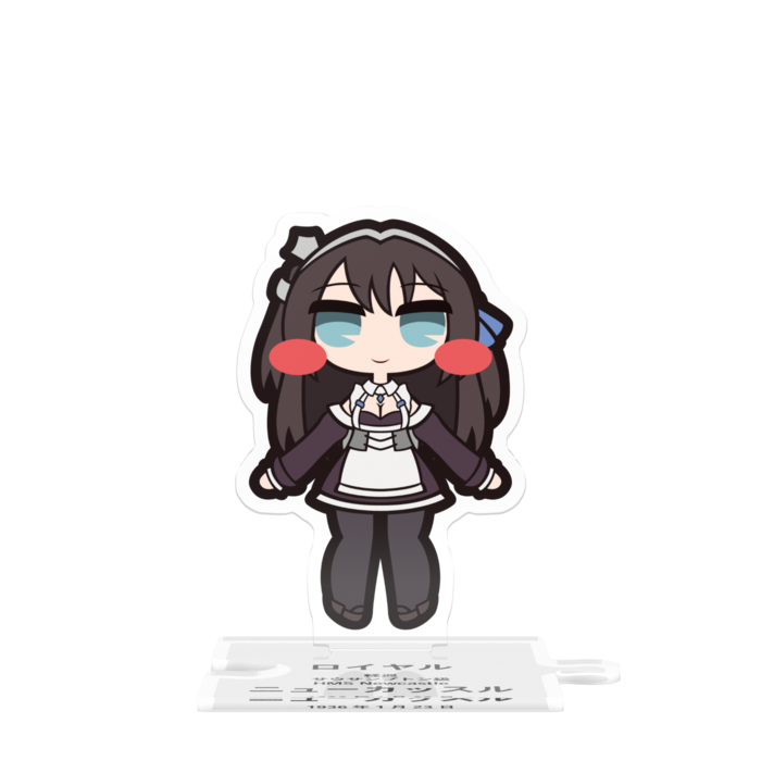 ニューカッスル
