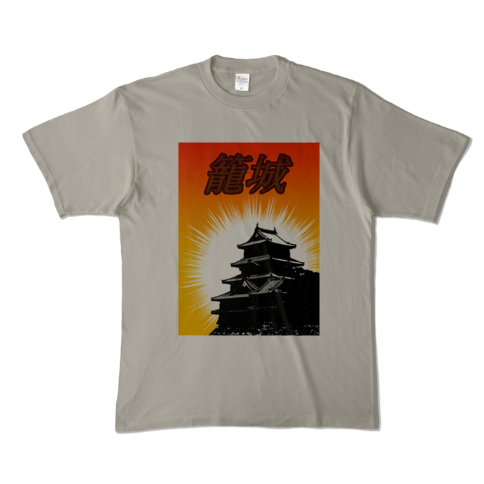 カラーTシャツ - XL - シルバーグレー (淡色)