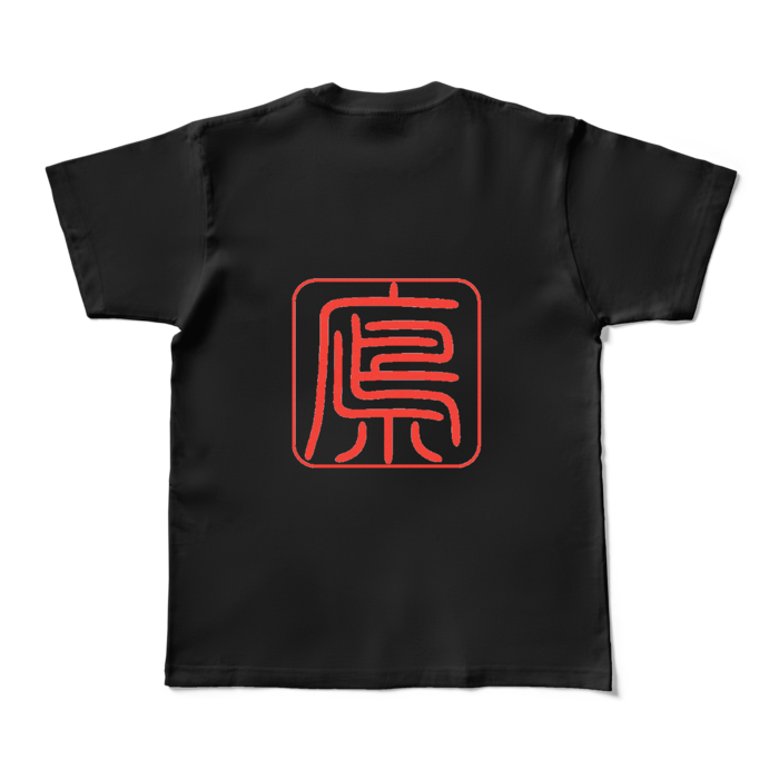 カラーTシャツ - M - ブラック (濃色)