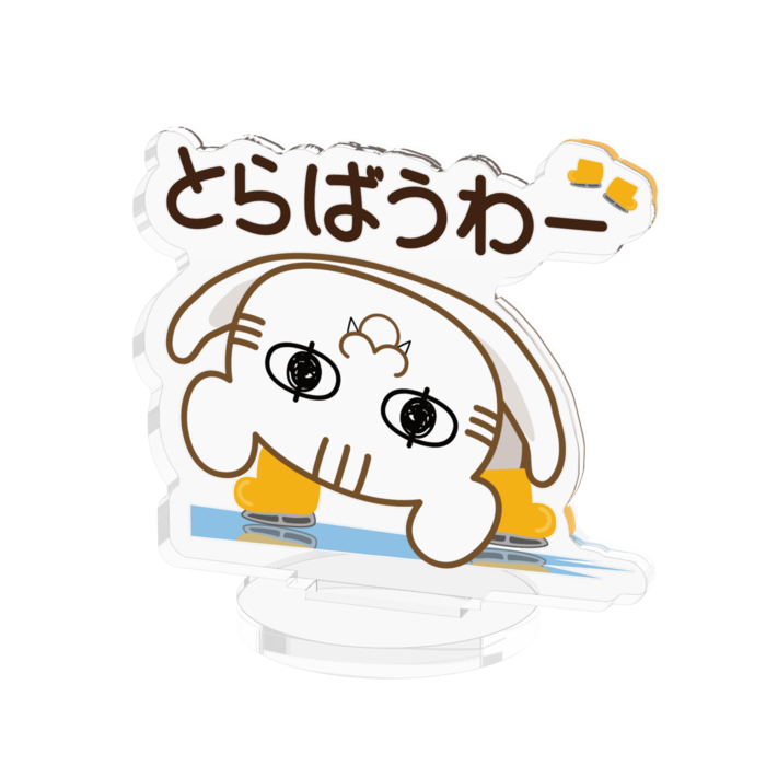 イナバウワー（ロゴあり）