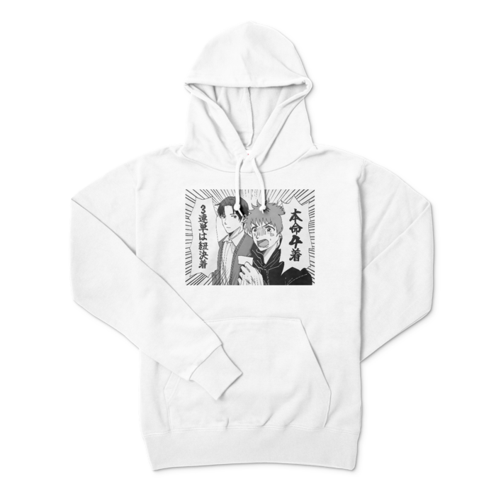 パーカー - L - ホワイト