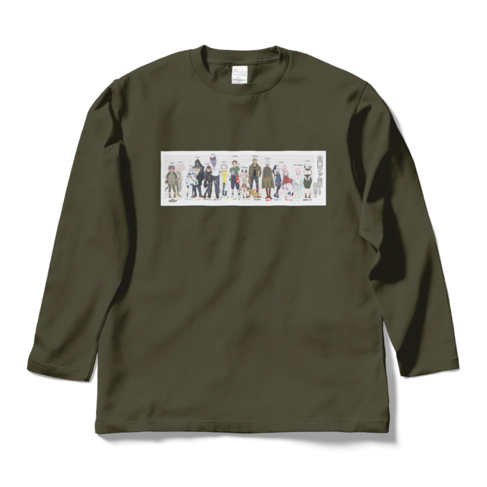 ロングスリーブTシャツ - L - アーミーグリーン