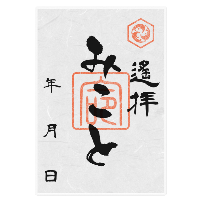 ステッカー - 160 x 160 (mm)