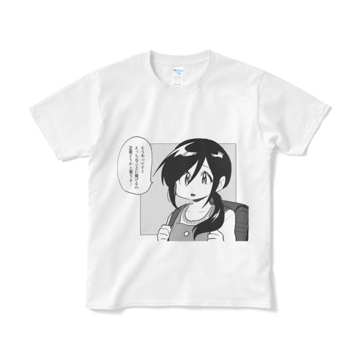 Tシャツ（短納期） - S - ホワイト