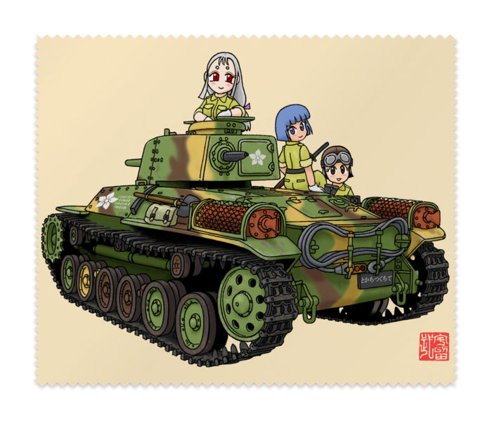 メガネ拭き