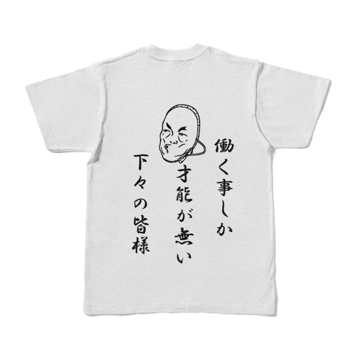 カラーTシャツ - S - アッシュ (淡色)