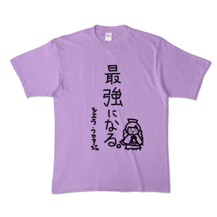 カラーTシャツ - XL - ライトパープル (淡色)