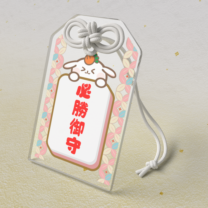 アクリルお守り - 50 × 80mm