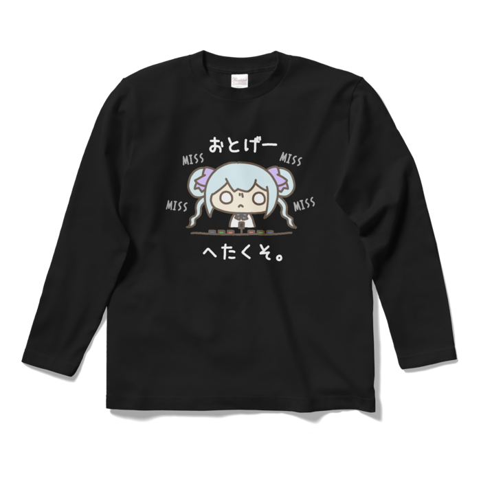 ロングスリーブTシャツ - S - ブラック