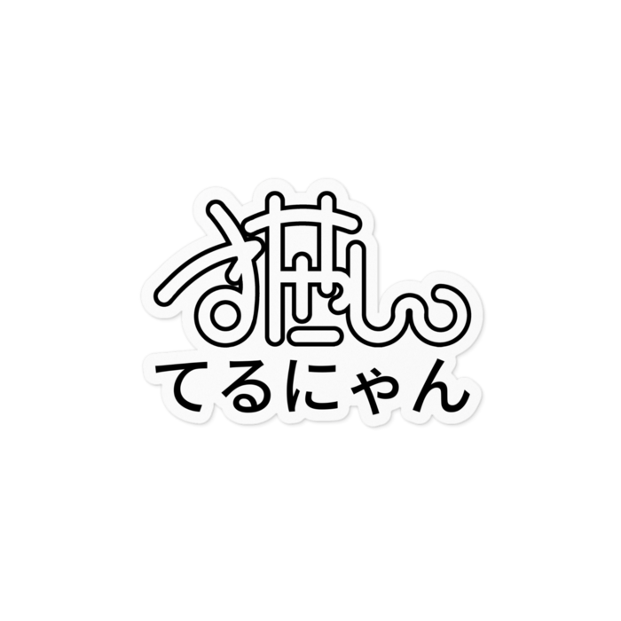 ステッカー - 100 x 100 (mm)