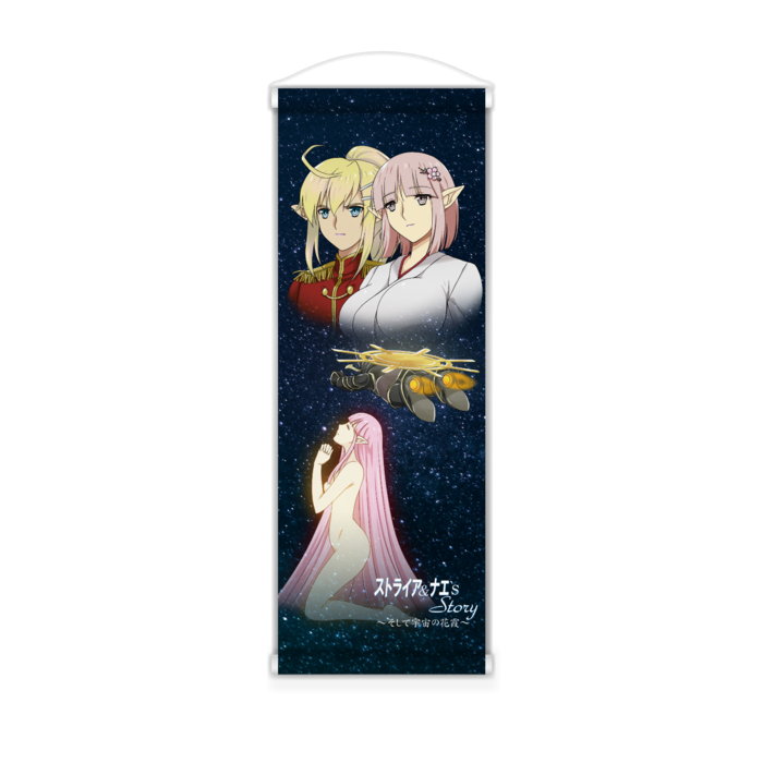 ミニタペストリー - 182x515(mm)