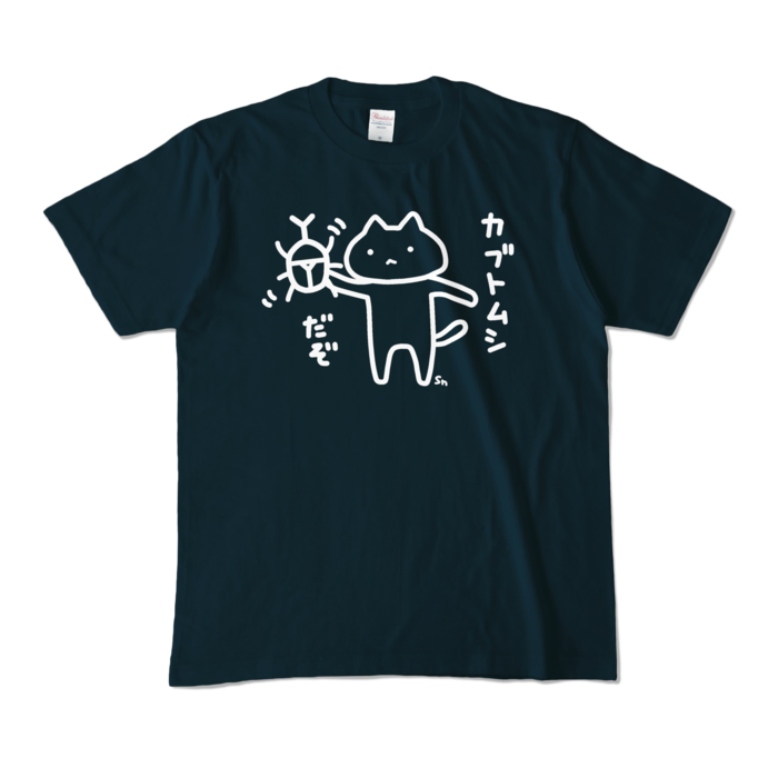 カラーTシャツ - M - ネイビー (濃色)