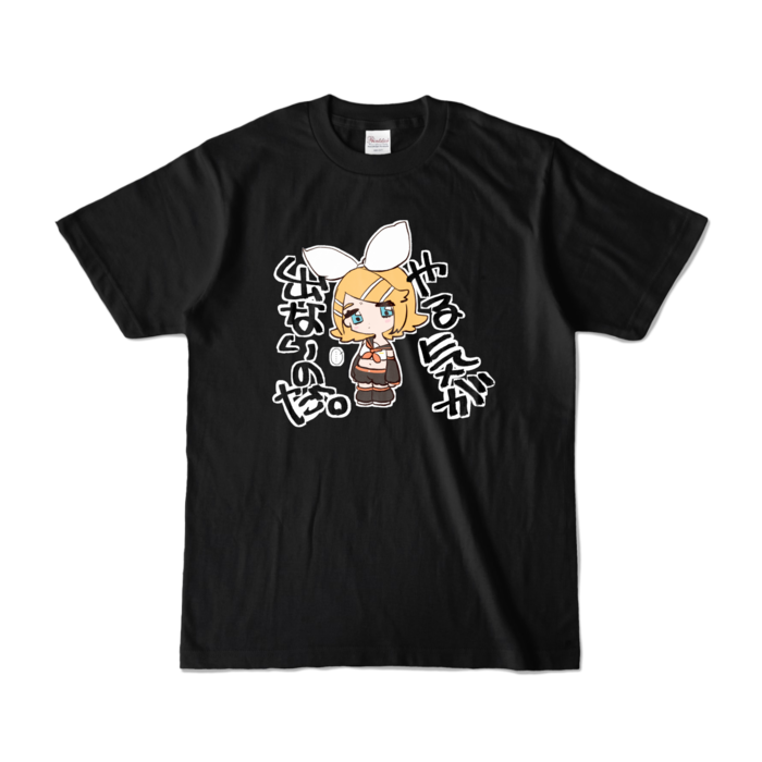カラーTシャツ - S - ブラック (濃色)
