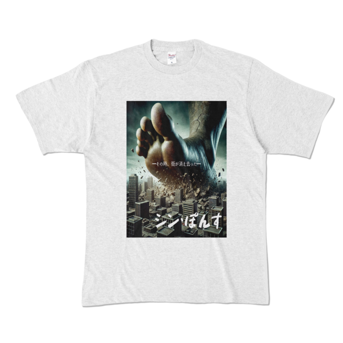 カラーTシャツ - XL - アッシュ (淡色)